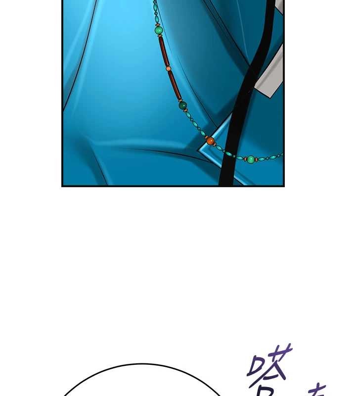 《花容濕色:取花點》漫画 第90話-脅迫秋香