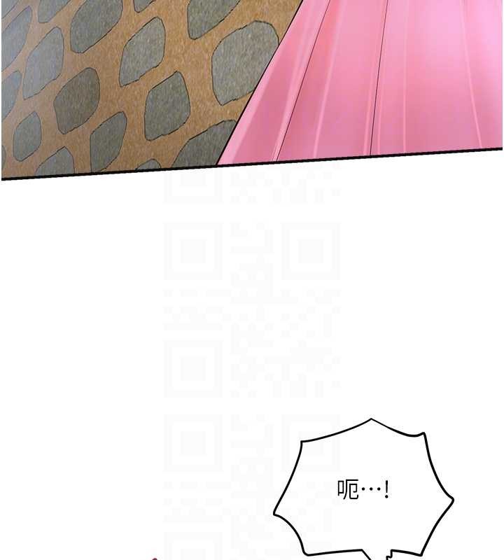 《花容濕色:取花點》漫画 第90話-脅迫秋香