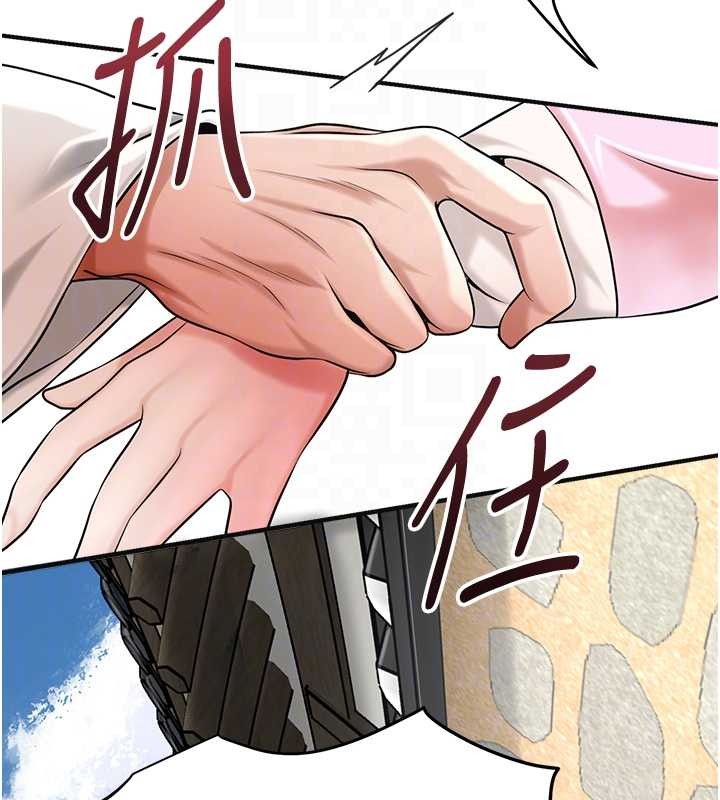 《花容濕色:取花點》漫画 第90話-脅迫秋香