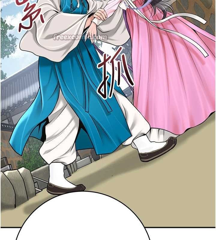 《花容濕色:取花點》漫画 第90話-脅迫秋香