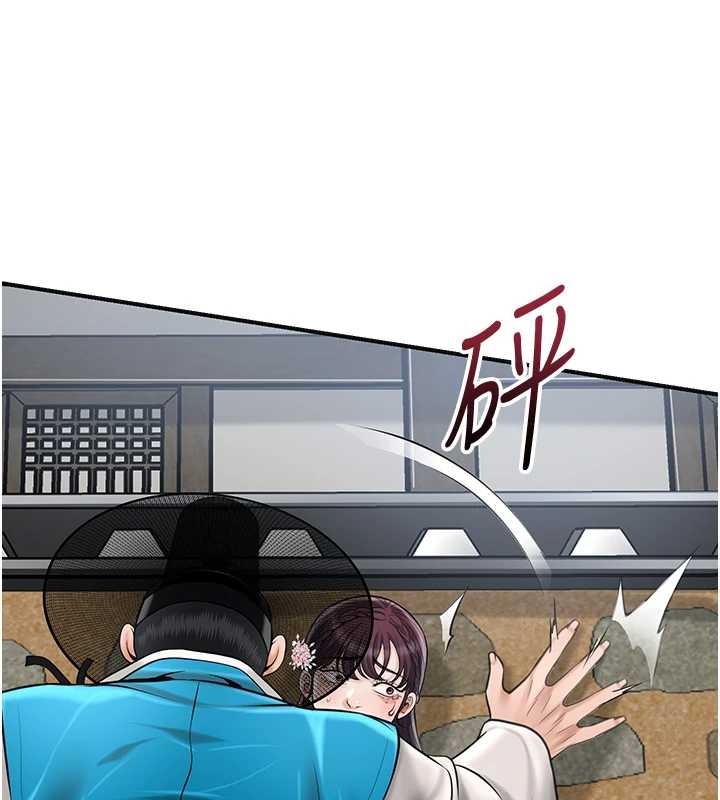 《花容濕色:取花點》漫画 第90話-脅迫秋香