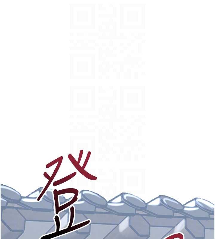 《花容濕色:取花點》漫画 第90話-脅迫秋香