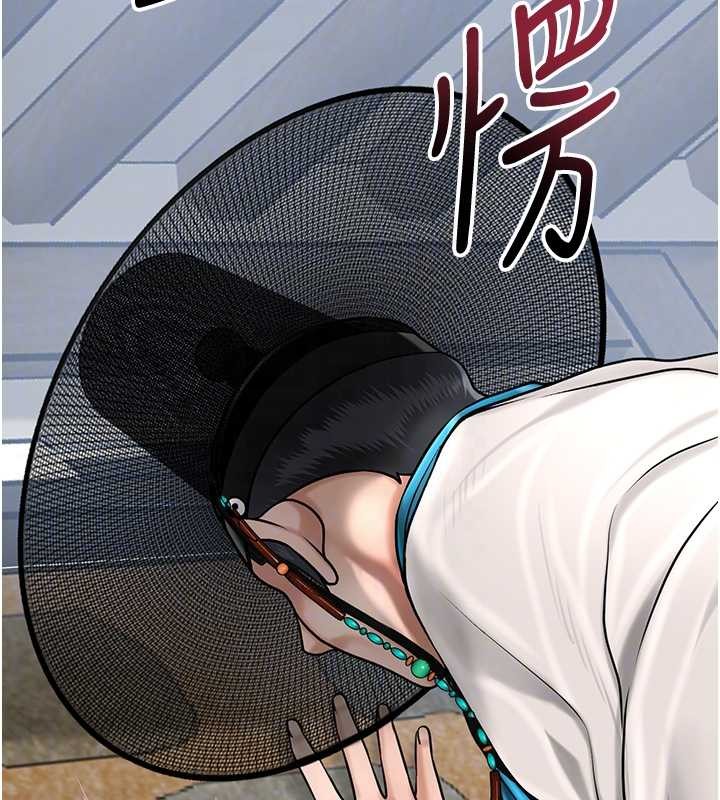 《花容濕色:取花點》漫画 第90話-脅迫秋香