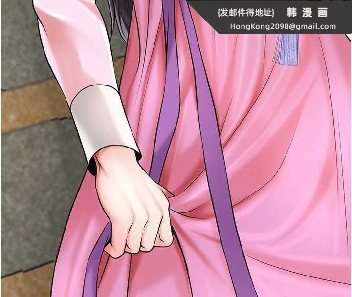 《花容濕色:取花點》漫画 第91話-小姐要成親了&hellip;?