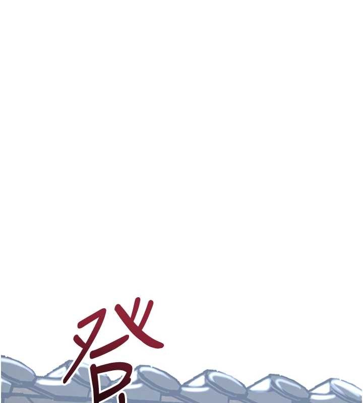 《花容濕色:取花點》漫画 第91話-小姐要成親了&hellip;?