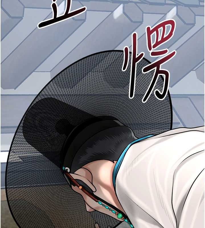 《花容濕色:取花點》漫画 第91話-小姐要成親了&hellip;?