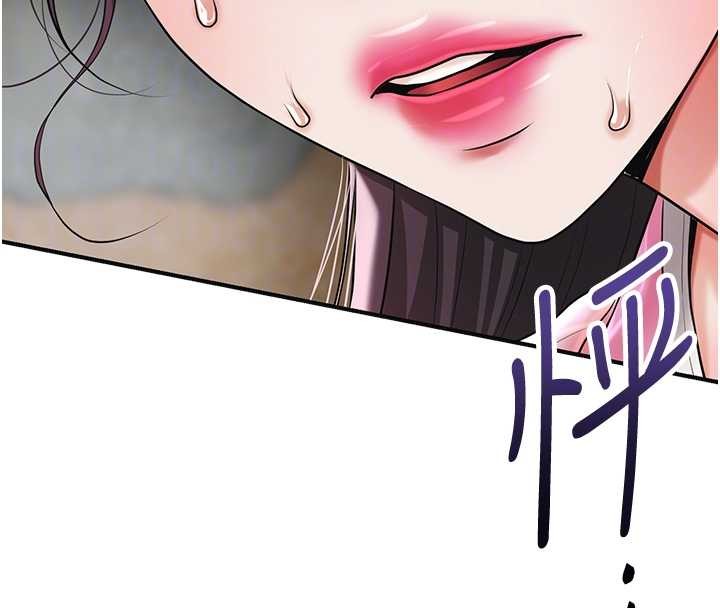 《花容濕色:取花點》漫画 第91話-小姐要成親了&hellip;?