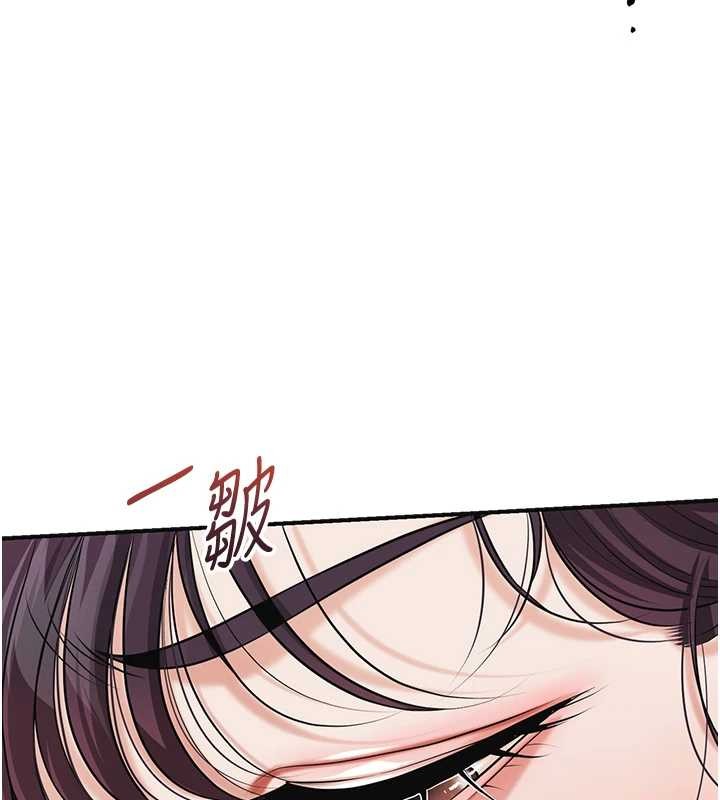 《花容濕色:取花點》漫画 第91話-小姐要成親了&hellip;?