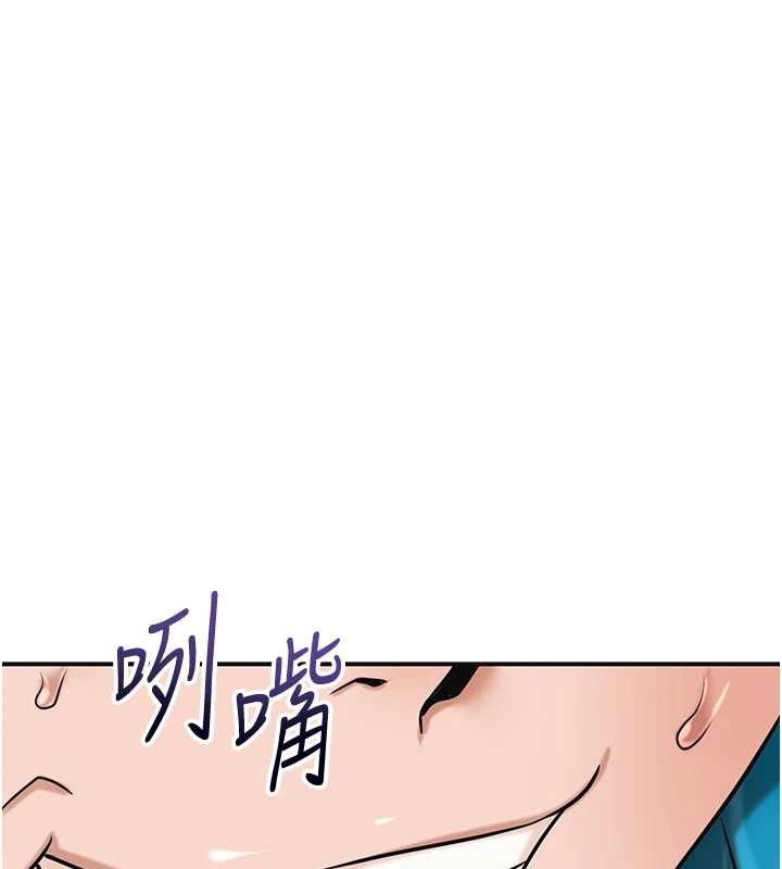 《花容濕色:取花點》漫画 第91話-小姐要成親了&hellip;?