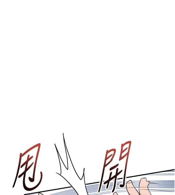 《花容濕色:取花點》漫画 第91話-小姐要成親了&hellip;?