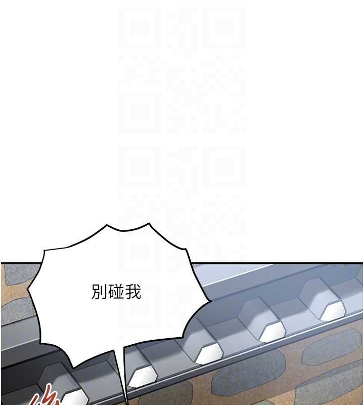 《花容濕色:取花點》漫画 第91話-小姐要成親了&hellip;?