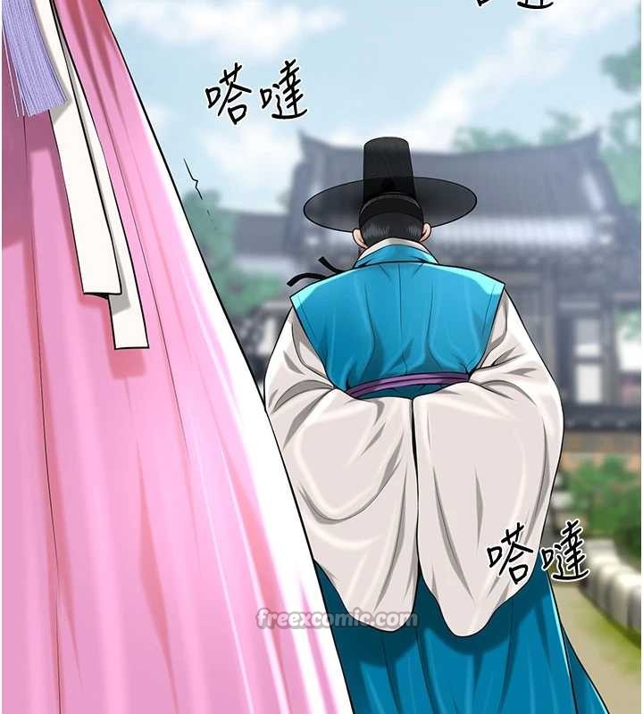 《花容濕色:取花點》漫画 第91話-小姐要成親了&hellip;?