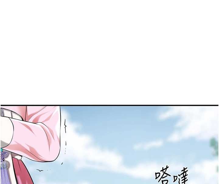 《花容濕色:取花點》漫画 第91話-小姐要成親了&hellip;?