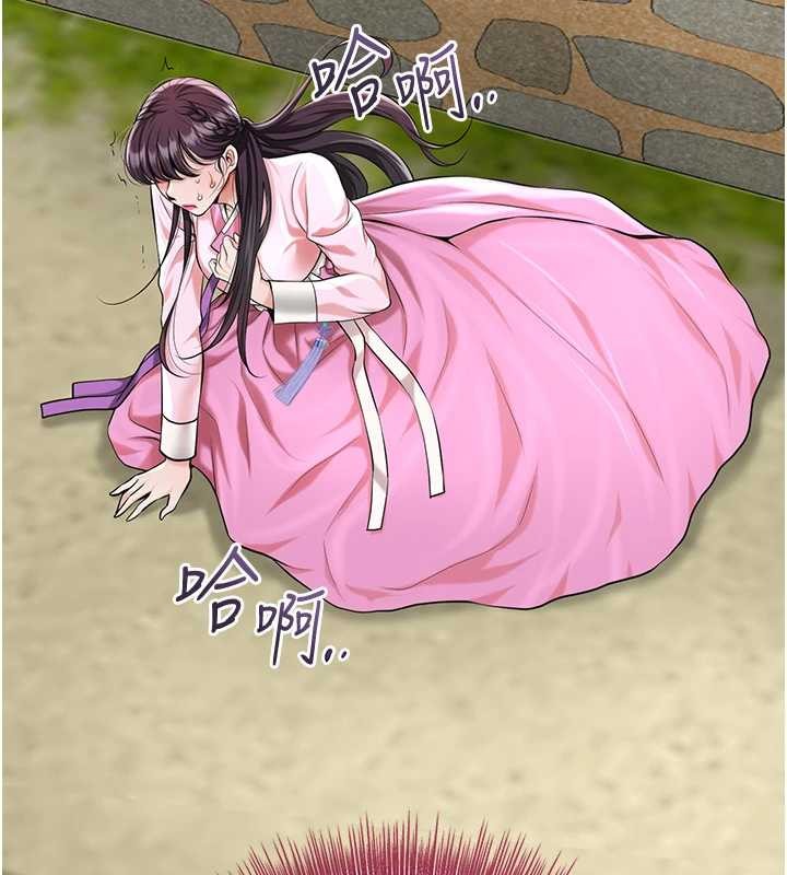 《花容濕色:取花點》漫画 第91話-小姐要成親了&hellip;?