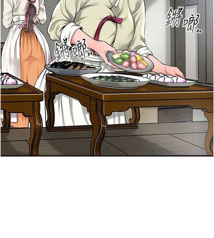 《花容濕色:取花點》漫画 第91話-小姐要成親了&hellip;?