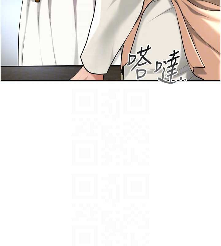 《花容濕色:取花點》漫画 第91話-小姐要成親了&hellip;?