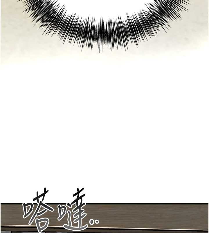 《花容濕色:取花點》漫画 第91話-小姐要成親了&hellip;?