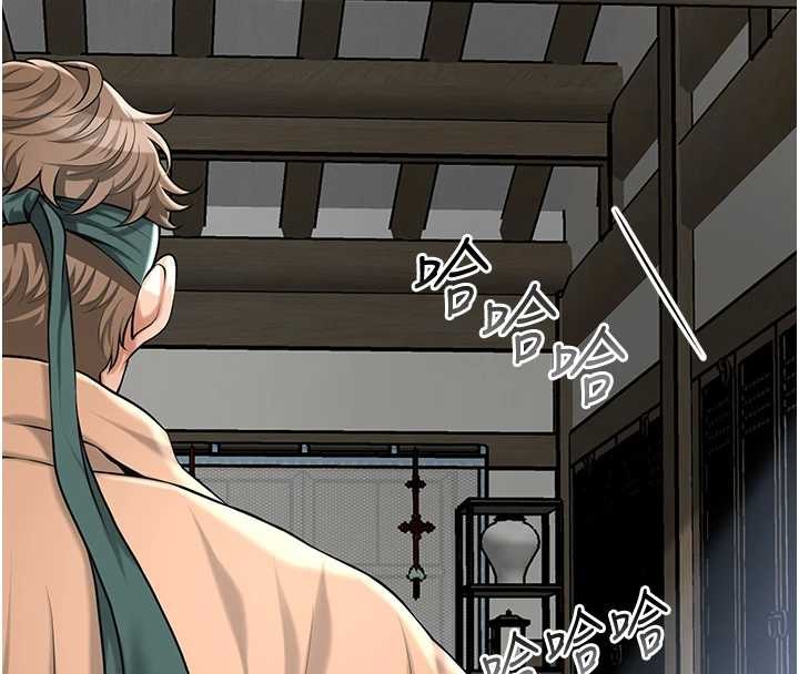 《花容濕色:取花點》漫画 第91話-小姐要成親了&hellip;?