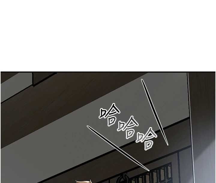 《花容濕色:取花點》漫画 第91話-小姐要成親了&hellip;?