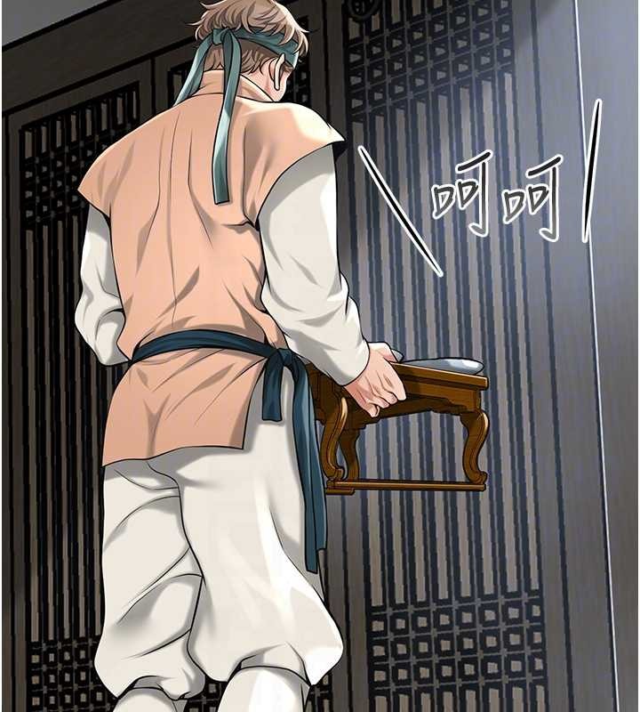 《花容濕色:取花點》漫画 第91話-小姐要成親了&hellip;?