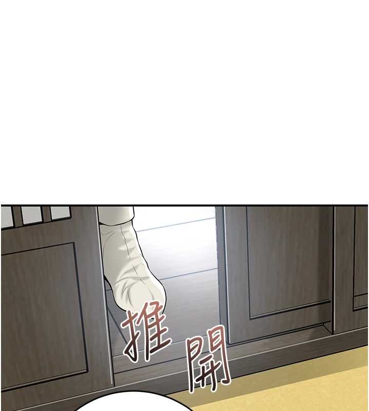 《花容濕色:取花點》漫画 第91話-小姐要成親了&hellip;?