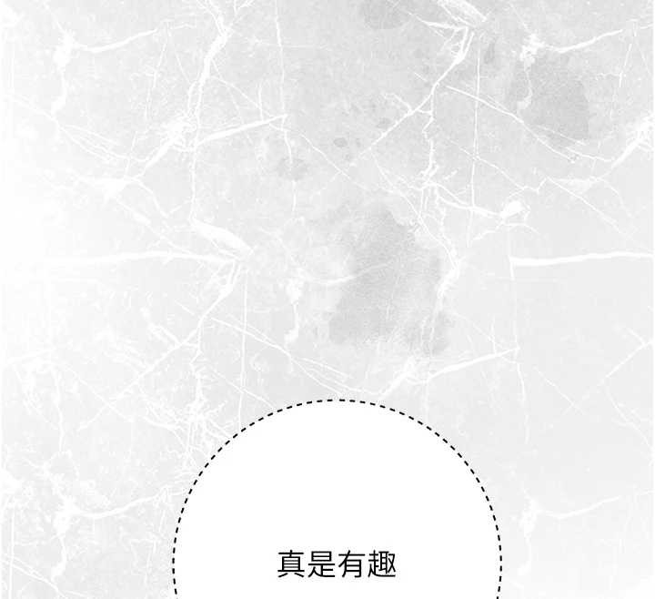 《花容濕色:取花點》漫画 第91話-小姐要成親了&hellip;?