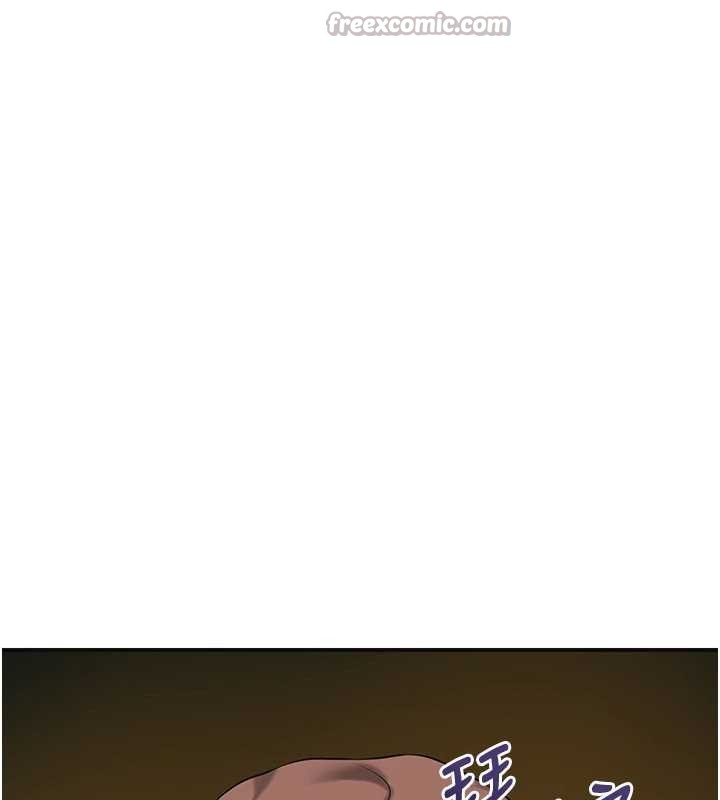 《花容濕色:取花點》漫画 第91話-小姐要成親了&hellip;?