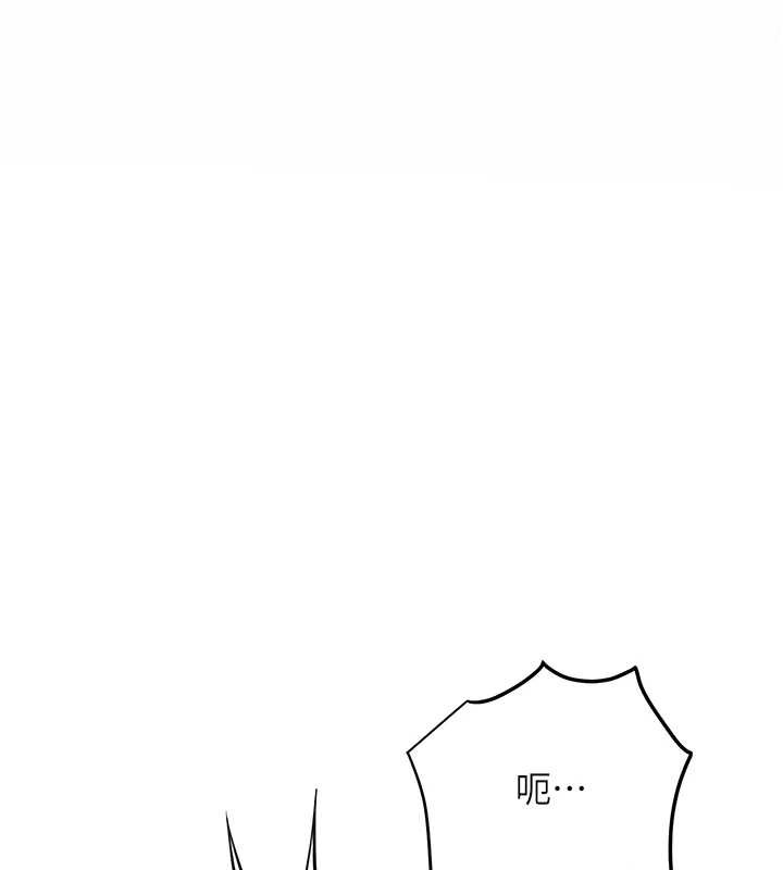 《花容濕色:取花點》漫画 第91話-小姐要成親了&hellip;?