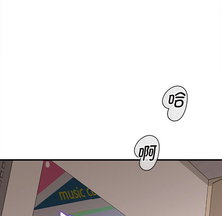 《會變身的女友》漫画 第1話