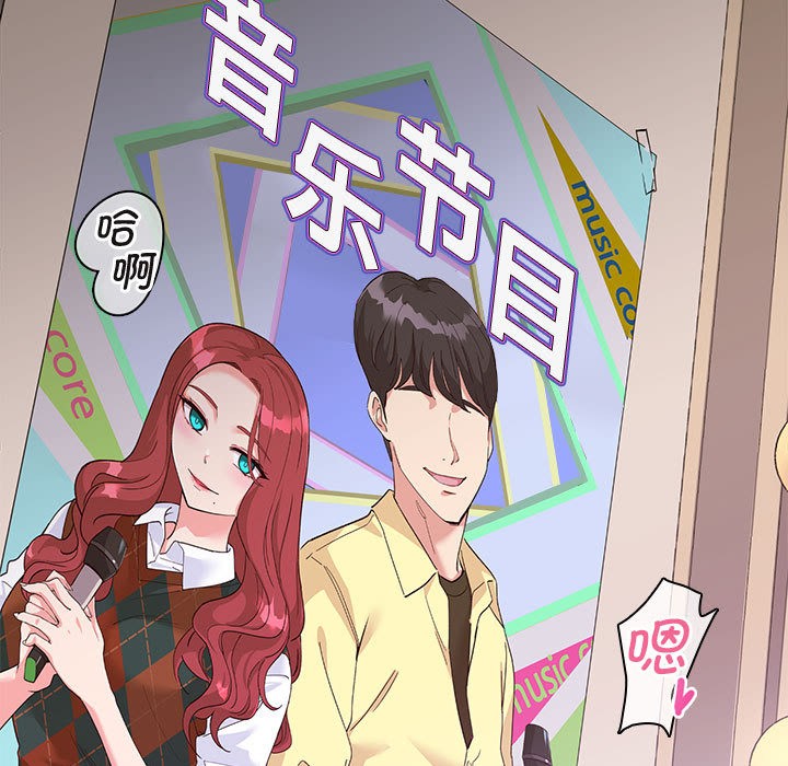 《會變身的女友》漫画 第1話