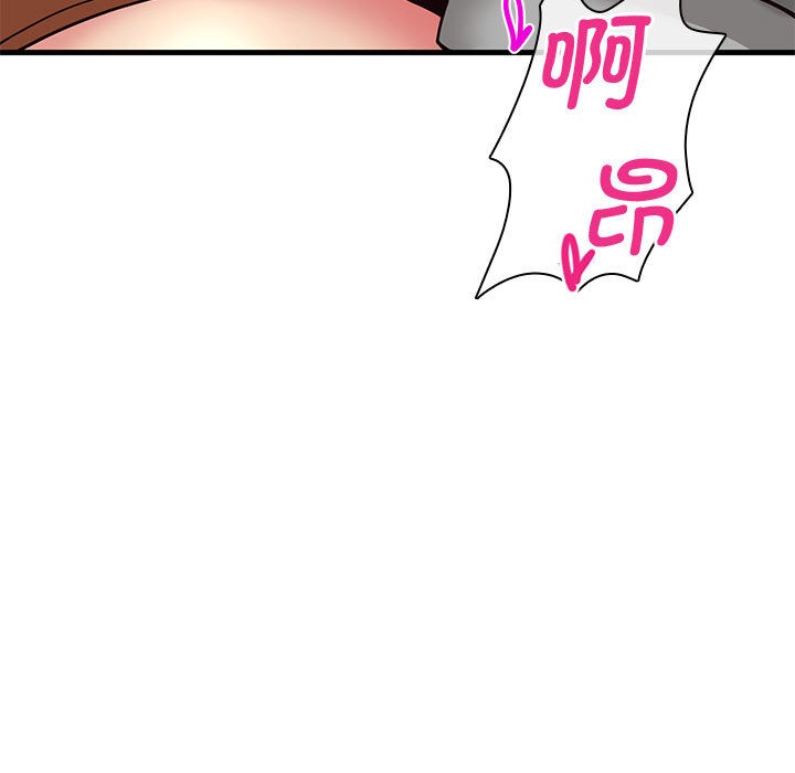 《會變身的女友》漫画 第1話