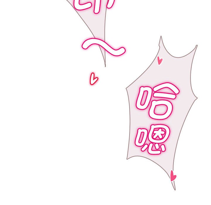 《會變身的女友》漫画 第1話
