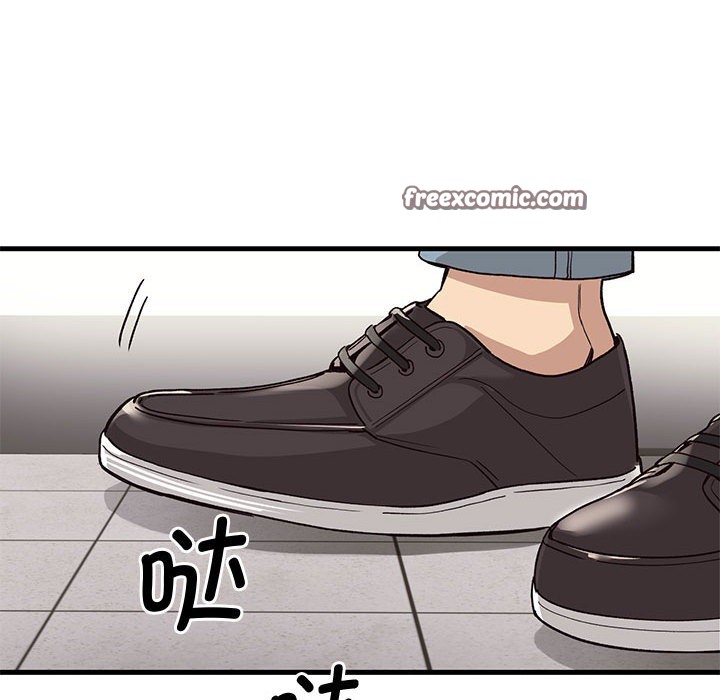 《會變身的女友》漫画 第1話