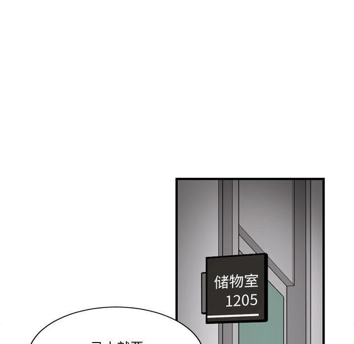 《會變身的女友》漫画 第1話