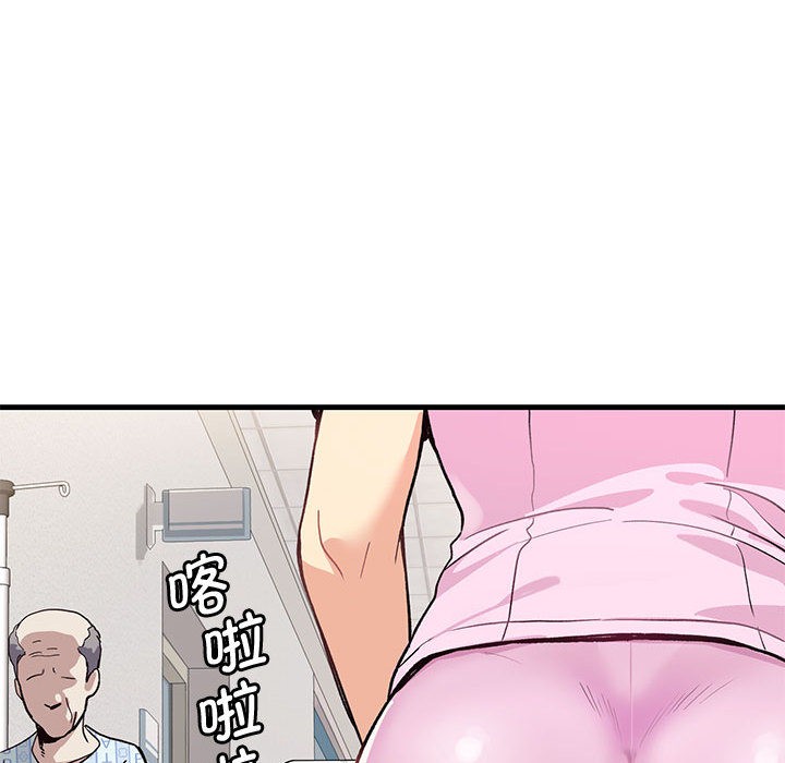 《會變身的女友》漫画 第1話