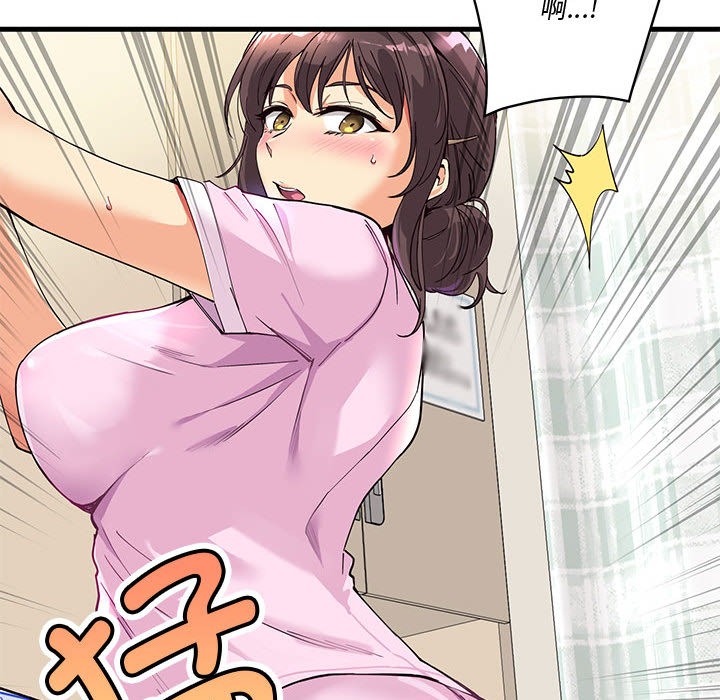 《會變身的女友》漫画 第1話
