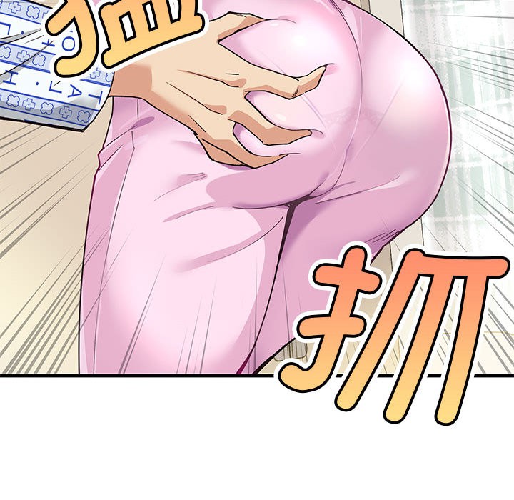 《會變身的女友》漫画 第1話