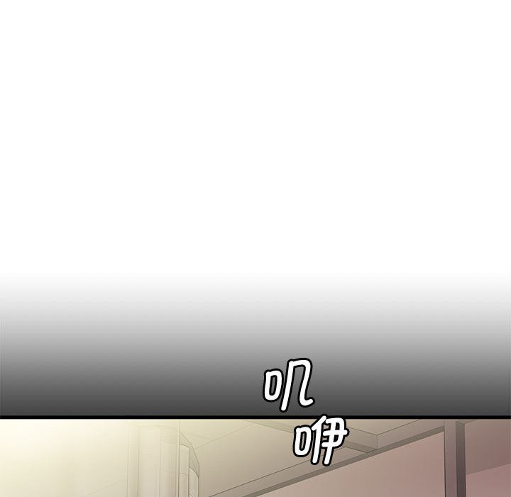 《會變身的女友》漫画 第1話