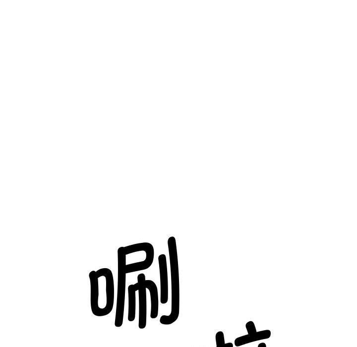 《會變身的女友》漫画 第1話