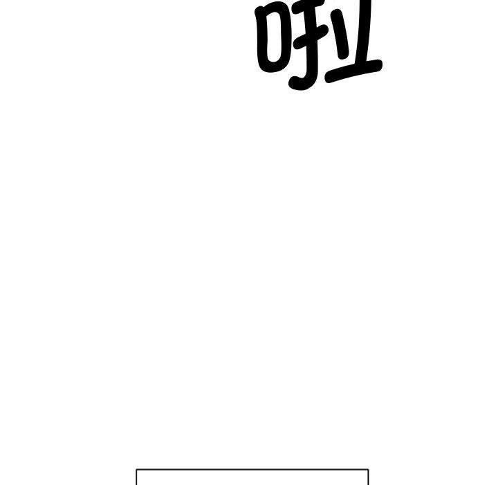 《會變身的女友》漫画 第1話