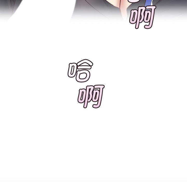 《會變身的女友》漫画 第1話