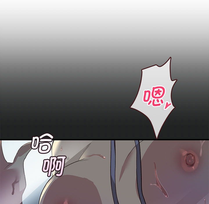 《會變身的女友》漫画 第1話