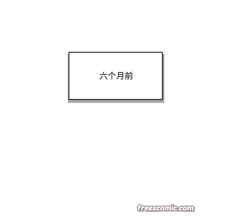 《會變身的女友》漫画 第1話