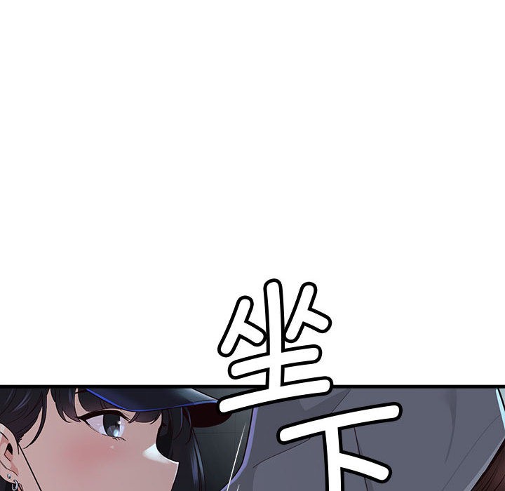 《會變身的女友》漫画 第1話