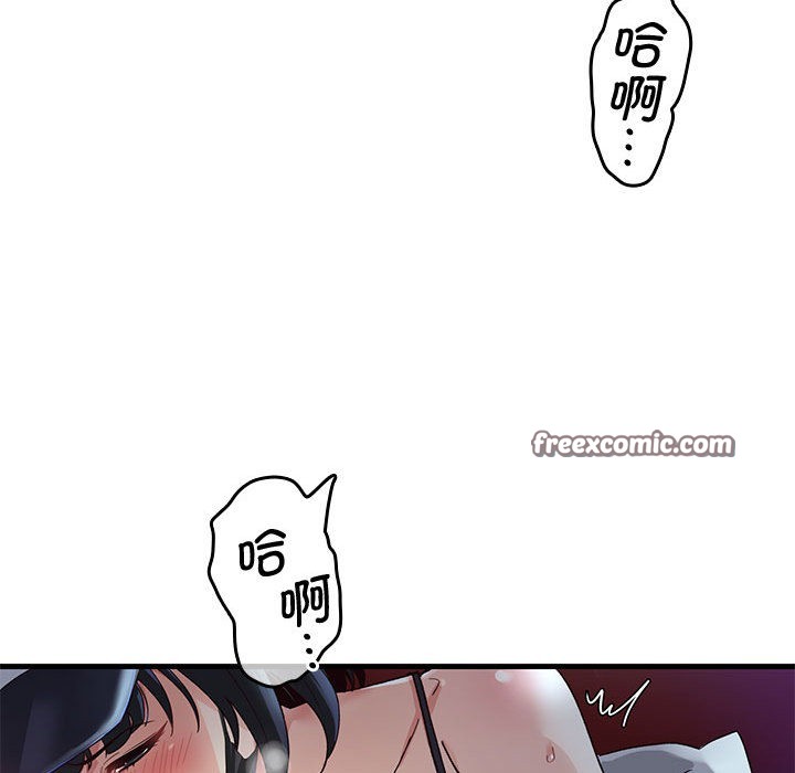 《會變身的女友》漫画 第1話