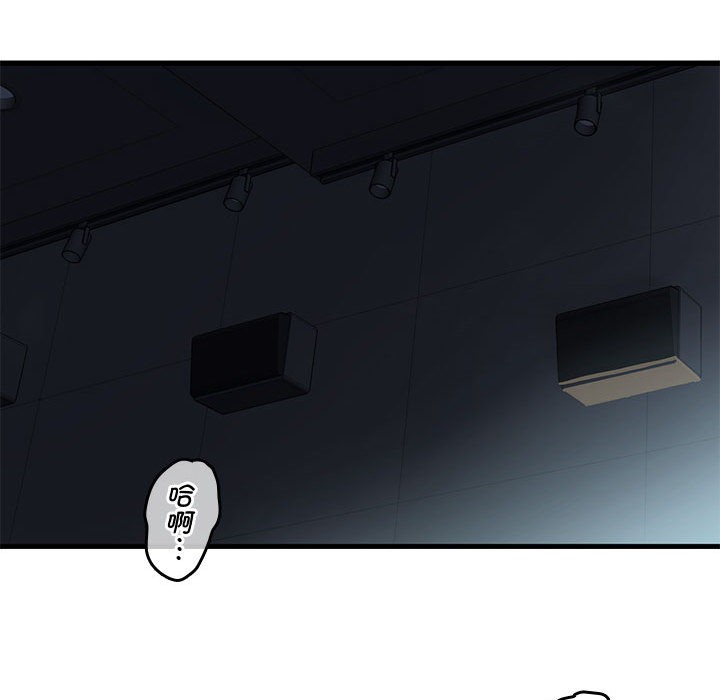 《會變身的女友》漫画 第1話