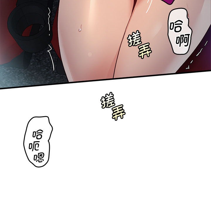《會變身的女友》漫画 第1話