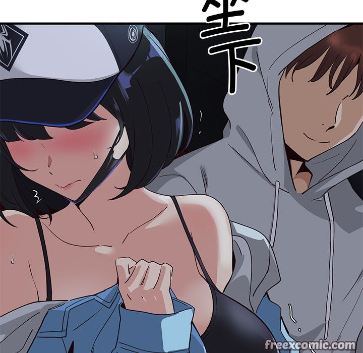 《會變身的女友》漫画 第1話