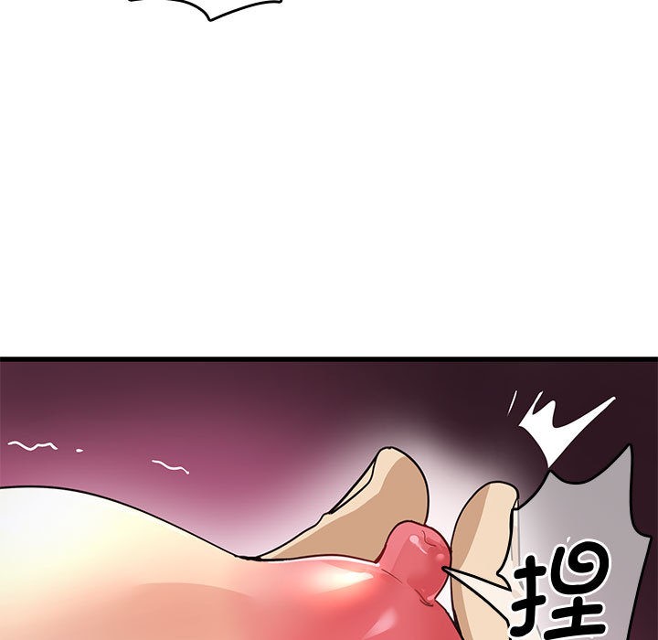 《會變身的女友》漫画 第1話