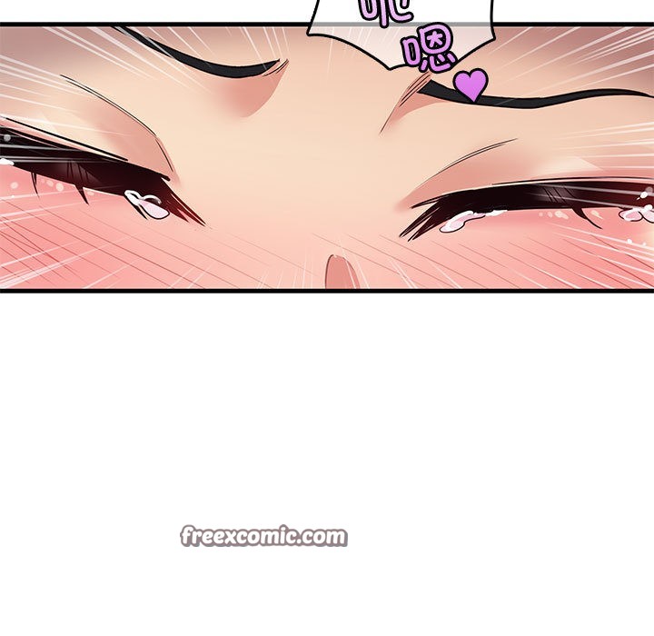 《會變身的女友》漫画 第1話